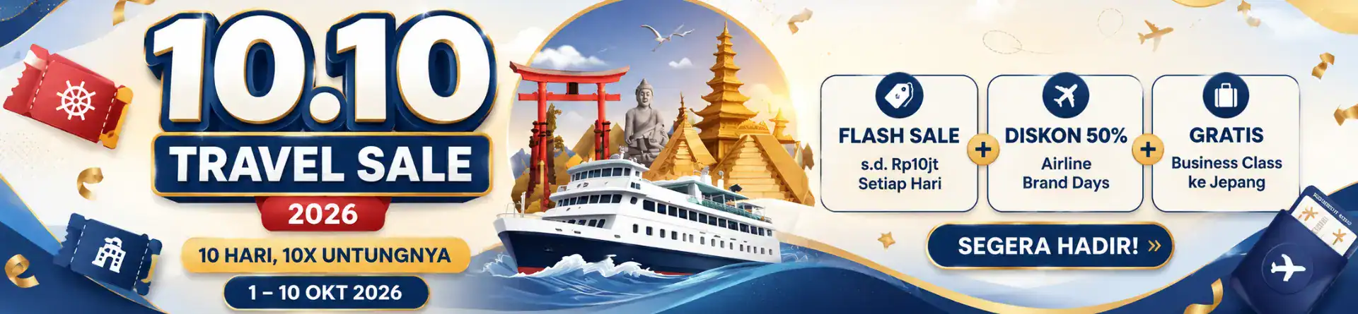 promotion banner